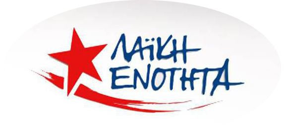 laiki enotita.png laiki enotita.png